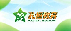 孔恒教育-三沙